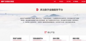 深度数科 “承法产业图谱”：三年迈向产业关系数据头部的技术密码