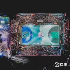 篮球运动与中医文化的跨界之舞：北京同仁堂五子衍宗丸点燃快手“村BA”广东站激情