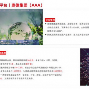 针对中小微企业发展难题，深度数科给出票据生态标准化建设解决方案