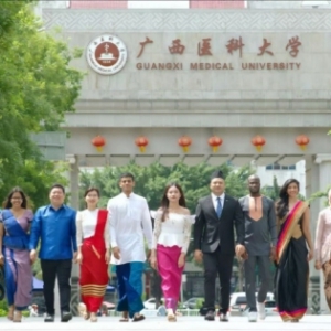 广西医科大学举行庆祝建校90周年系列活动