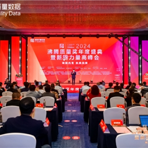 重磅级质量荣誉 | 安华卫浴斩获2024沸腾质量金奖等6项大奖！