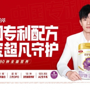 8 年举办“ 中国母婴健康成长万里行 ” 金领冠以专业力量持续守护母婴健康