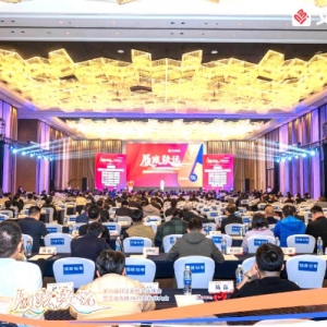 载誉连连，中广欧特斯荣膺第六届舒适系统产业峰会“金碑奖”“创新产品奖”