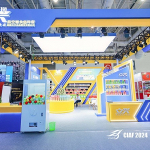 冻干食品明星 | 立兴食品亮相第31届中国国际广告节大国好货嘉年华