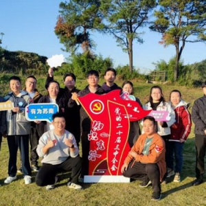 凝聚思想根基，筑牢奋进力量——中建商砼苏南公司开展11月主题党日活动