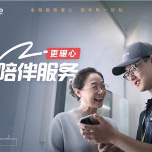 引领行业高品质服务标准升级，箭牌家居多举措构筑品牌竞争护城河