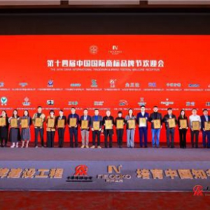 安华卫浴获评“AAA级知名商标品牌”，推动品牌发展再上新台阶