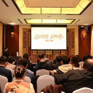 2024上海“随申码”应用创新大赛决赛路演圆满落幕