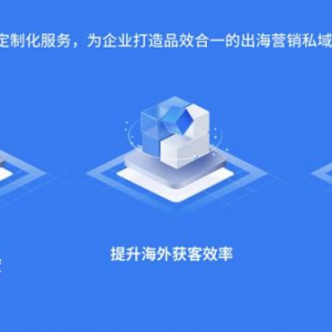 跑出外贸数字“加速度”，中企跨境激发“高质量出海”澎湃活力