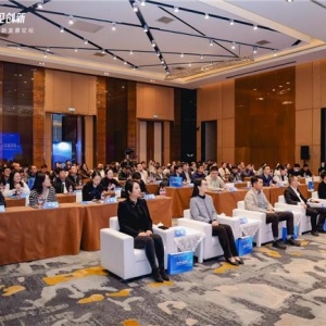 聚焦数实融合—2024数智经济高质量创新发展论坛在无锡成功举办