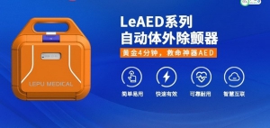 景区心脏骤停游客命悬一线，乐普AED及时出手两度除颤救回