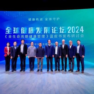 招商信诺大健康战略再进阶：聚焦全生命周期 构建一体化健康管理服务生态