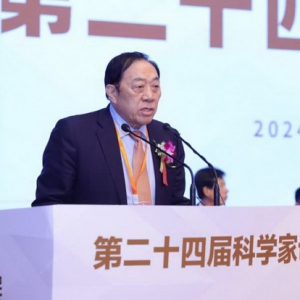 悦康药业于伟仕在第二十四届科学家论坛发表致辞