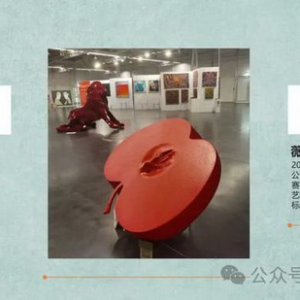 激发创意与梦想：薇彧宸文化助力中意青少年艺术家走向世界