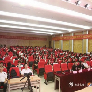 校企携手，共启美业新程——汕职院创业导师聘任仪式暨新时代科技美容发展高峰论坛