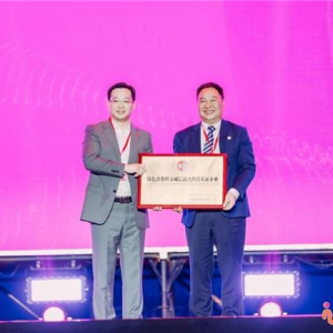 「我店」平台上市启动盛典暨三周年颁奖典礼圆满落幕，共绘绿色消费与诚信经营新篇章