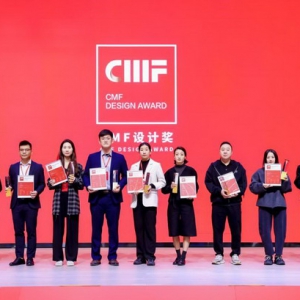 箭牌家居再获国际CMF设计“至尊金奖”与“CMF设计奖”，实力诠释科技与美学交融