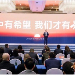 郝鸿峰给白酒行业带来“希望”