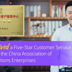 TP北京互联企信荣获"五星级电信业务客户服务中心"称号