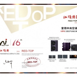 从红顶奖到国际舞台！卡萨帝：斩获超200项国际大奖