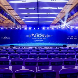 北京邮电大学经济管理学院荣获“2024年度中国商学院MBA项目TOP100”等多项荣誉！