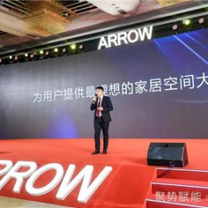 沸腾质量奖年度盛典召开,箭牌瓷砖再获重磅大奖