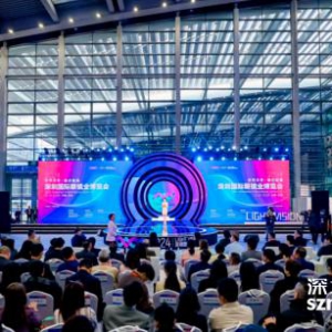 引领行业新风标 2024深圳国际眼镜业博览会启幕