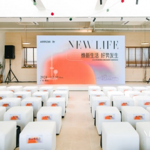 焕新生活 好势发生|回顾2024箭牌家居多元举措，绘制未来智慧生活蓝图