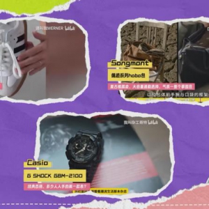 年轻人超爱的！阿迪达斯Samba上榜2024 BILIBILI Z100好物榜