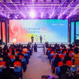 东方国康荣膺2024中国品牌创新工程优秀企业