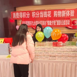 火爆体验引热议！禾禾昇平台引领消费模式新风向