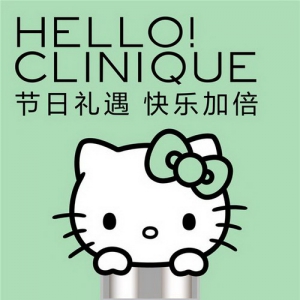 节日礼遇 快乐加倍 Clinique倩碧x Hello Kitty限定合作款礼盒惊喜上市