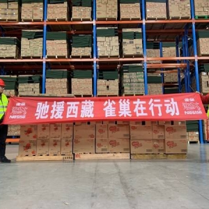 雀巢携旗下多品牌捐赠近五百万资金及产品驰援西藏地震灾区
