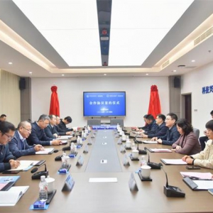 河南职院与哈工大郑州研究院举行合作签约仪式