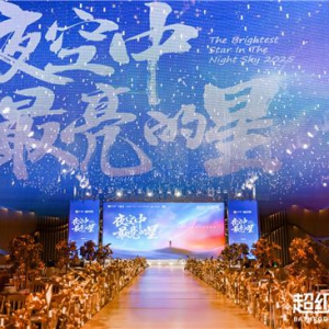 法恩莎卫浴双奖闪耀2025超级浴言家跨年思享盛典