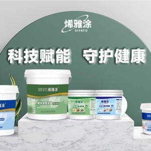 热烈祝贺“烯雅涂”除醛涂料荣获央视CCTV品牌展播殊荣！