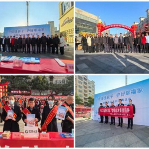 “守住钱袋子 护好幸福家” 中国人寿寿险连江县支公司开展岁末年初防范非法集资宣传活动