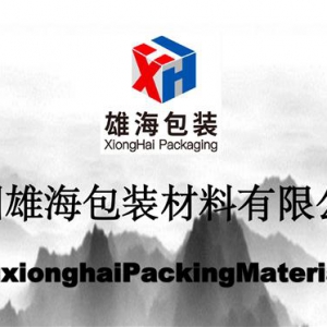 苏州雄海包装材料有限公司：引领包装创新，彰显独特优势