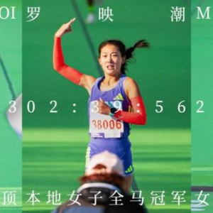 2025年开门红，阿迪达斯ADIZERO系列跑鞋斩获香港马拉松三枚奖牌