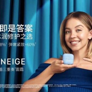 西德妮•斯维尼亮相"兰芝秀"，以奇想点亮前沿之美