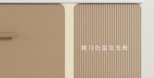 安华卫浴新品上市 | 星睿浴室柜：探索卫浴实用美学新体验