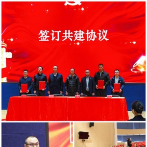 党建聚合力 联动促振兴 —— 中国人寿寿险永泰支公司党支部参加党建共建签约仪式