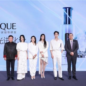 Clinique倩碧40年美白巅峰之作「302光子镭射瓶」撼世上新