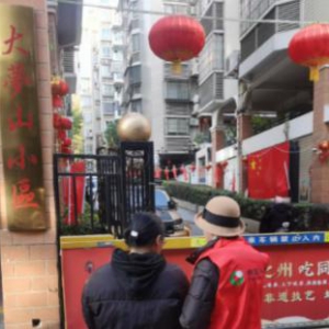 中国人寿寿险晋安支公司开展“防电信诈骗，筑牢反电诈防火墙 ”社区教育宣传活动