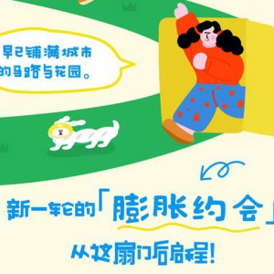 「膨胀面包节」佛山首站·顺联公园里，TVB视帝空降+免门票+打卡送周边