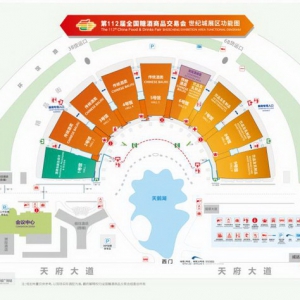 逛展必看！第112届全国糖酒会攻略来啦