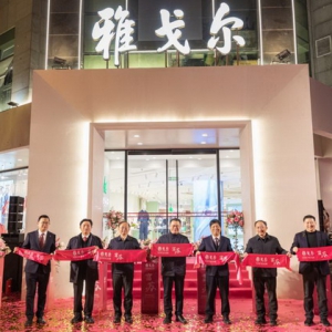 千年古街邂逅现代时尚！雅戈尔苏州商务会馆盛大开业