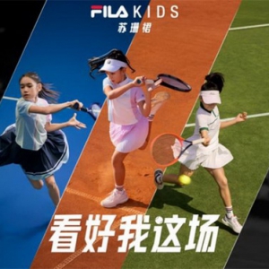 看好我这场：FILA KIDS苏珊裙 助新生代网球少年派闪耀传奇时刻