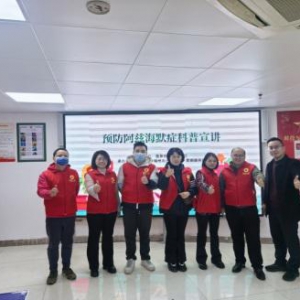 中国人寿寿险福州分公司第一营销服务部党支部联合东湖社区开展党建共建活动