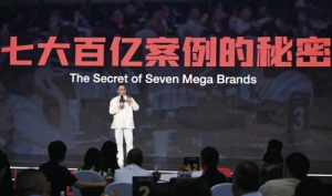 破解战略窘境：君智新一代战略的中西融合实践